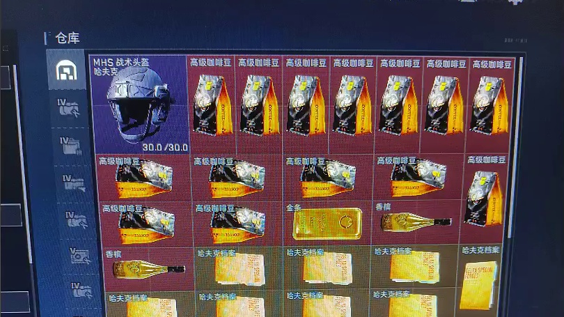不仅毁号还人格侮辱？直接线下真实！ 感谢 提供的线索