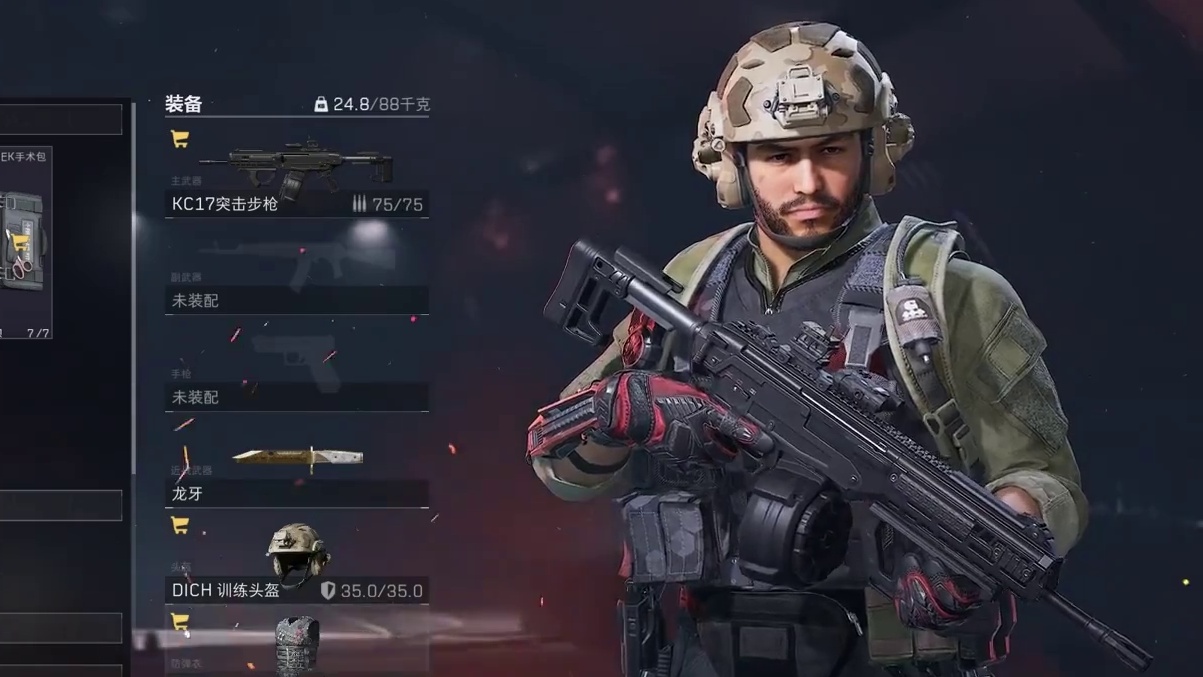 这就是绝密的三叉戟!