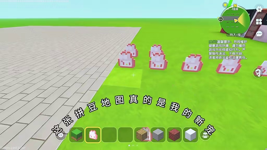 零成本实现拼豆自由！在迷你里拼三丽鸥也太解压了