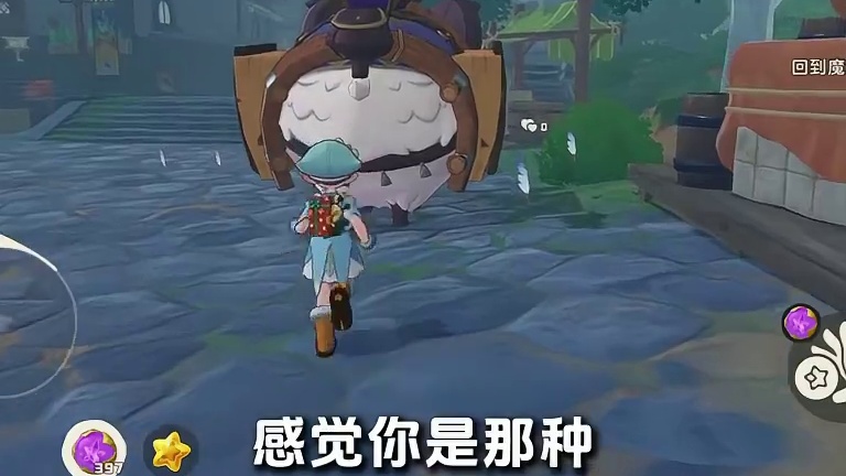 一不小心和搭子手拉手就抓到异色拉特和拿到暮星辰果实！