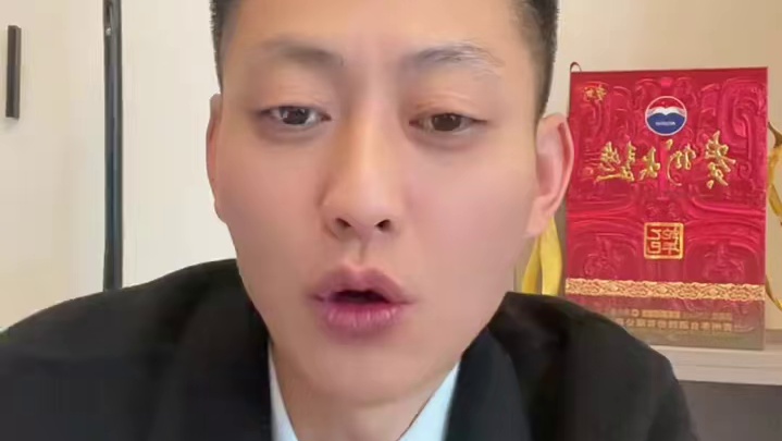（奥秘球杆)