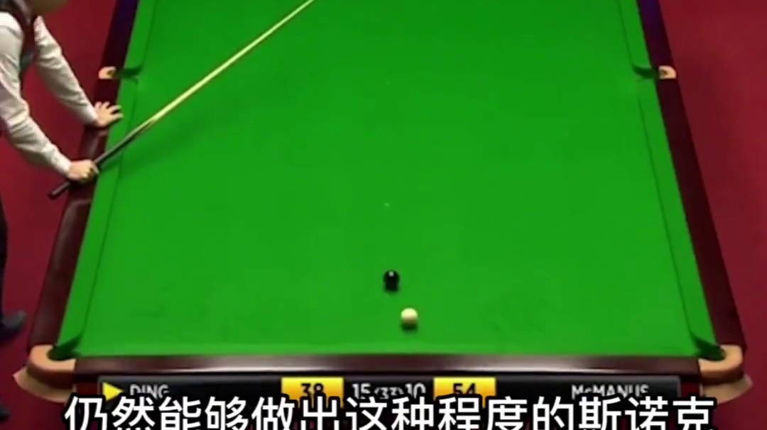 丁俊晖宁愿被喷也要苦练防守，对手破防骂骂咧咧，真正防守天花板