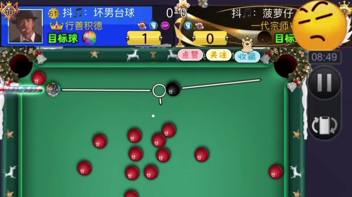 抖音热门游戏