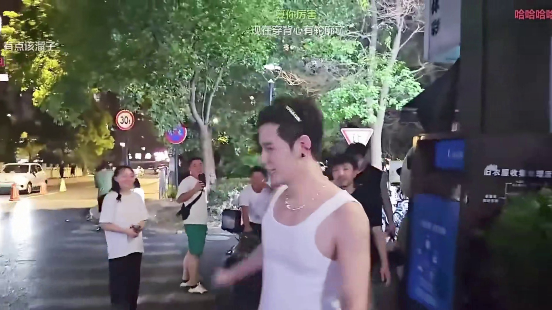 童锦程走在路上，听到别人对自己的评价，瞬间一脸尴尬