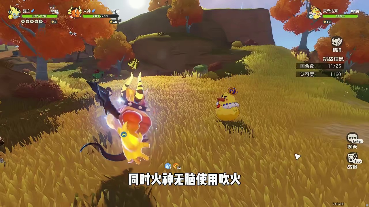 鸭吉吉领地试炼全网超稳超快攻略 ，主播一次过，不搞概率打法！
