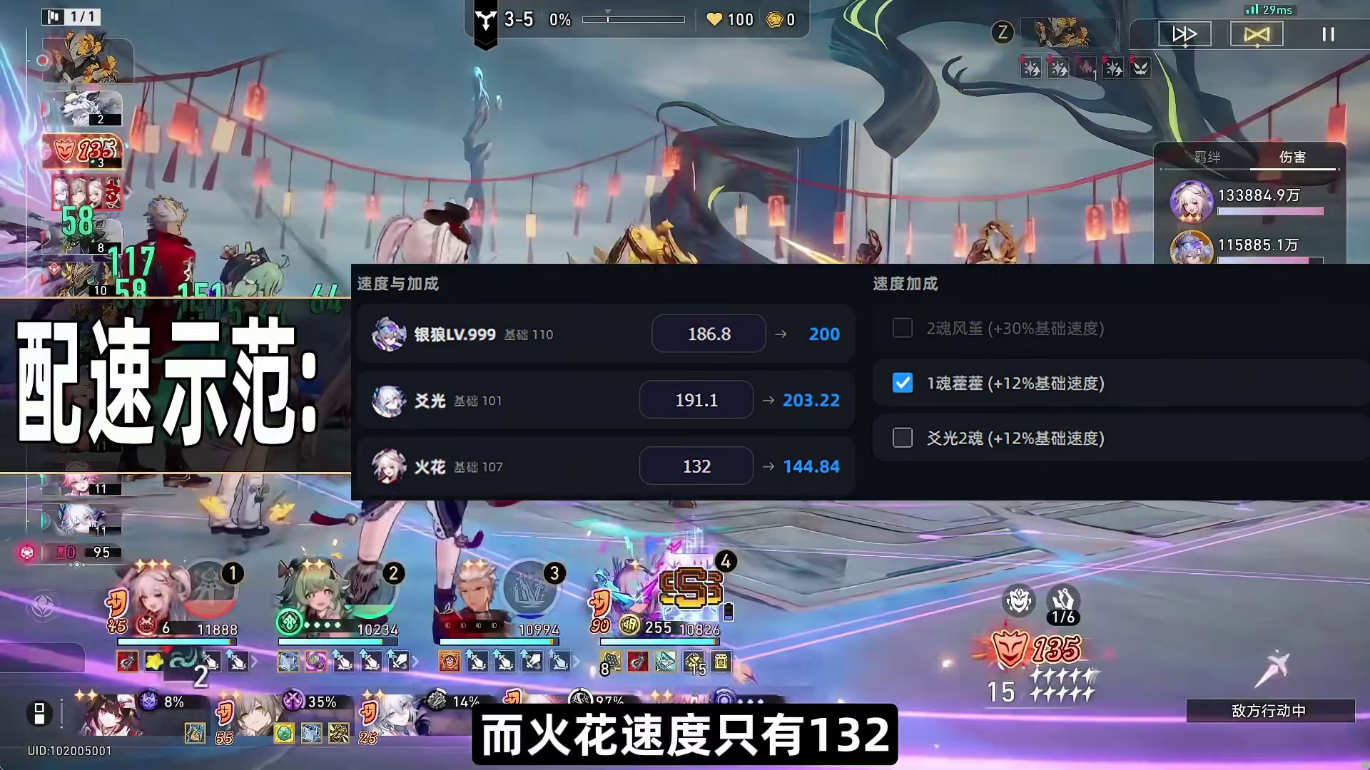 重大误区！大量玩家欢愉战舰配速轴都有问题？火花并非无脑带攻击鞋！认为火花打不过欢愉主的关键原因可能是