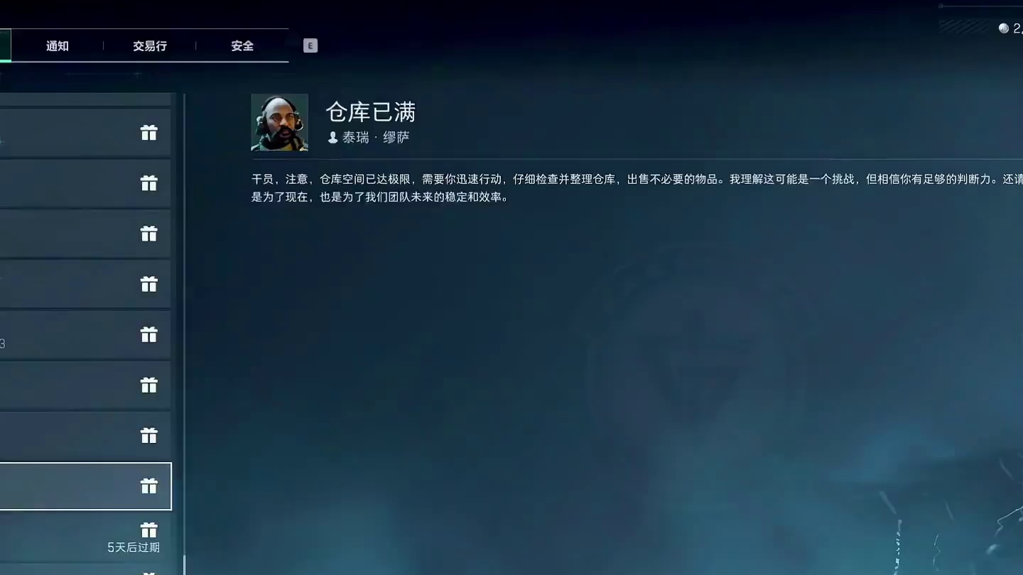 快速获得216发AW？哈夫克定制行动速刷AW攻略