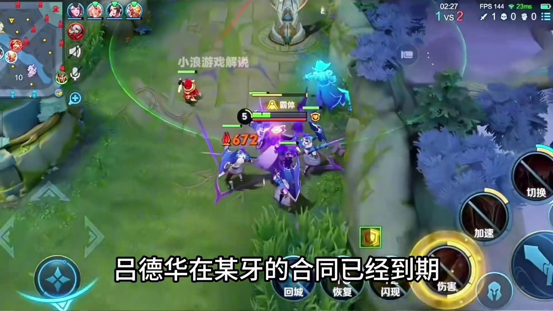 吕德华宣布退网将王者一哥传位给太子狂魔哥，魔子痛哭流涕请求华哥不要离开！