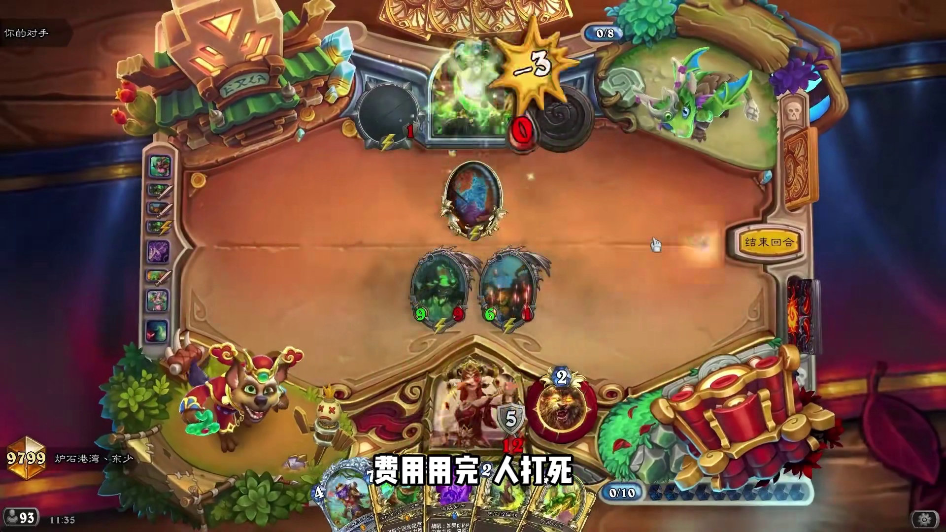 能攻能守！塞纳留斯进入构筑！还有炉石乱斗双职业卡组！