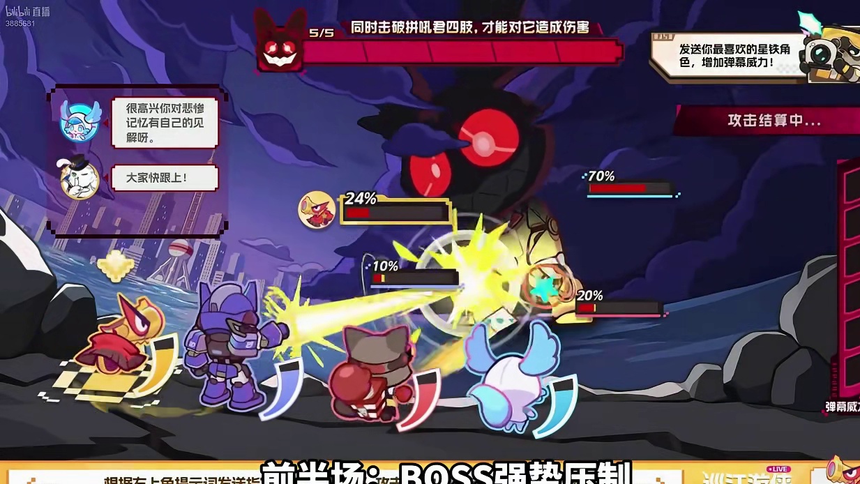【崩坏星穹铁道】从对抗到团结「幻月新游戏」竟然映射游戏剧情