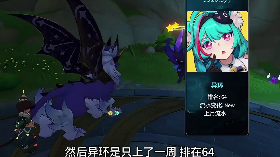 4月手游流水排名