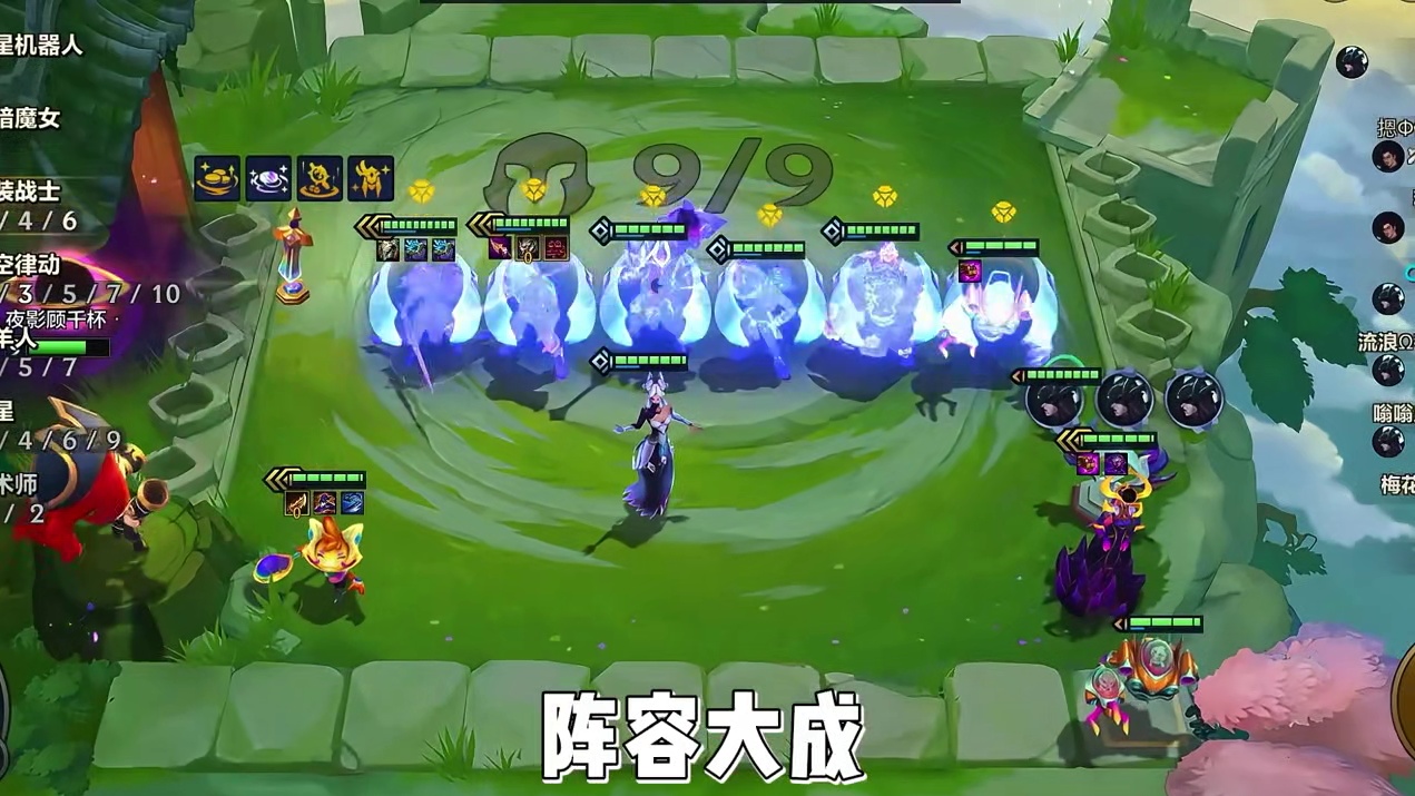 金铲铲s17星神新赛季上分吃鸡阵容推荐 重装提莫主c阵容推荐运营过渡新手教学