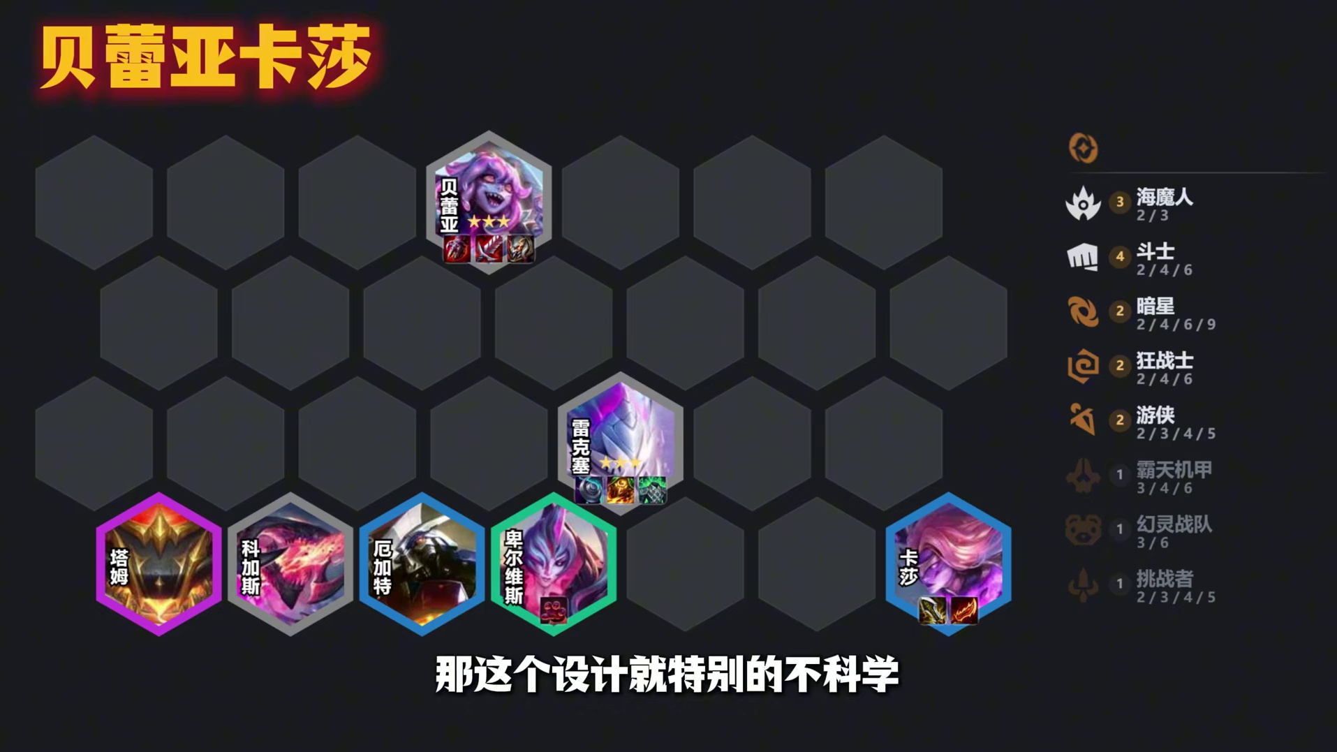 17.2B二次热补后阵容梯度和一图流，简单推荐一下