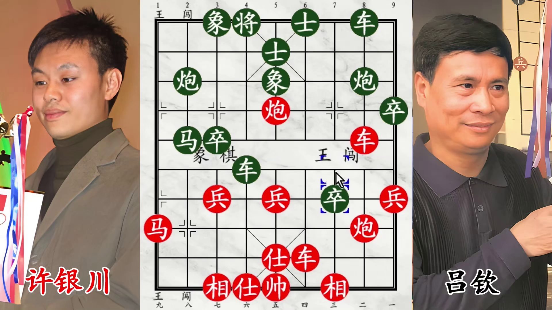 同门巅峰对决！许银川强攻吕钦，步步诱杀招招致命！