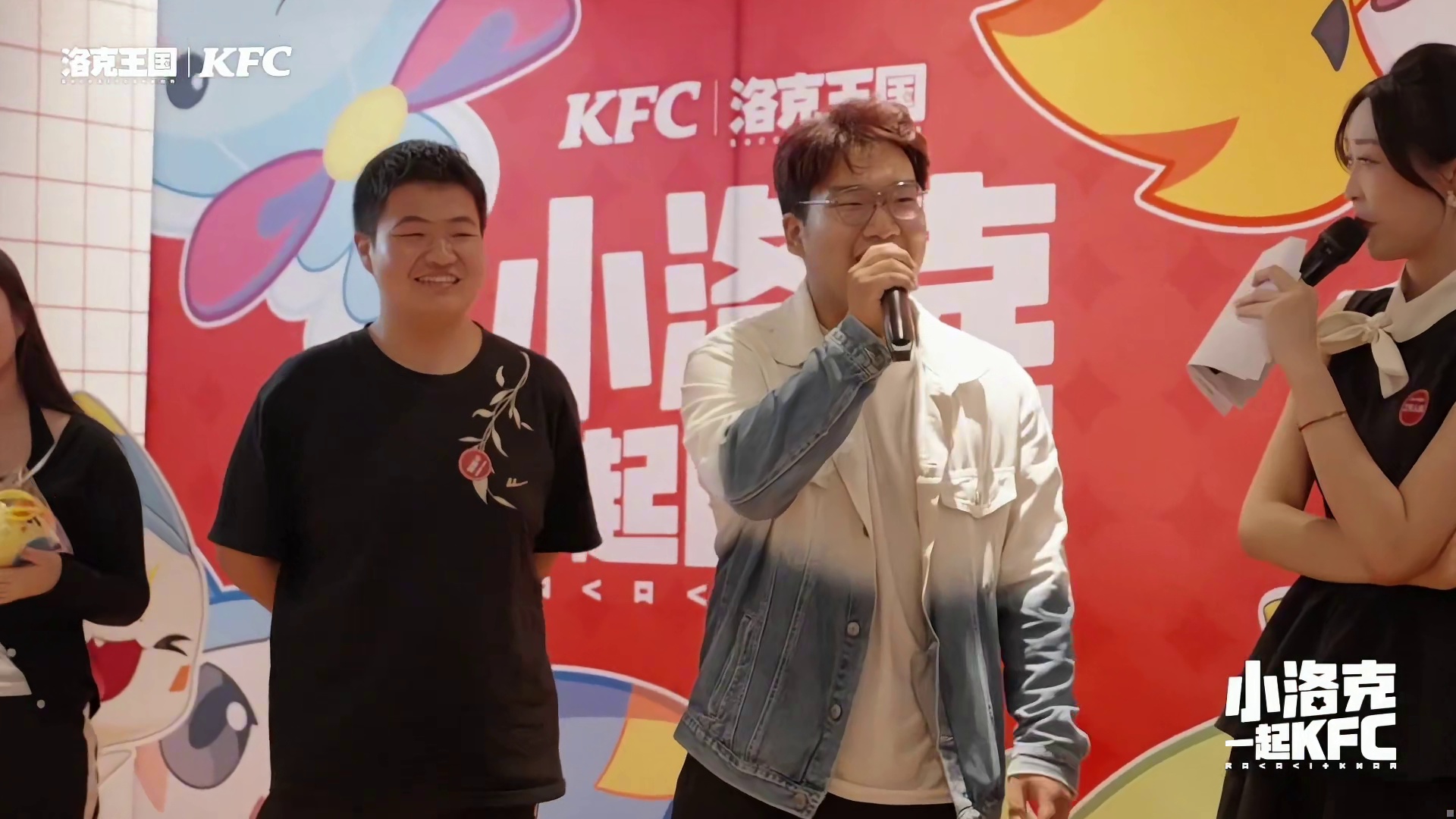 一起KFC、领周边&道具、与coser贴贴互动...... 小洛克们的线下聚会能有多快洛？
《洛克王