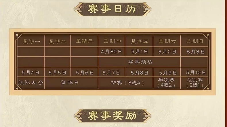 到时我定斩无乐(开个玩笑)怎么说兄弟们，我这定妆照