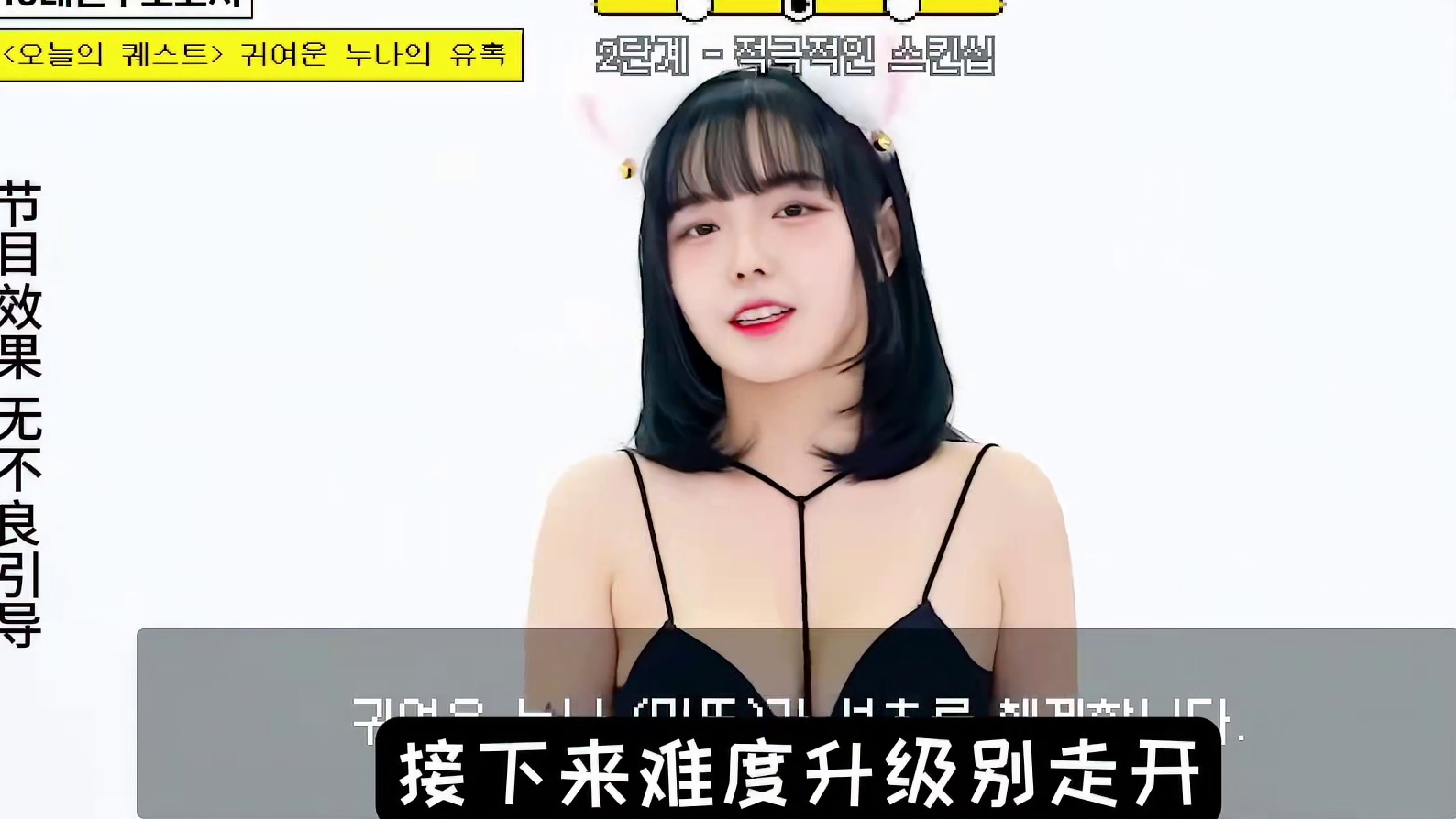 这谁顶得住啊