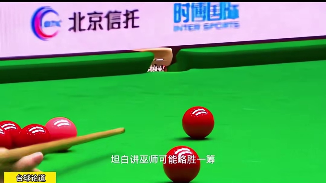 丁俊晖最帅的一杆K球，主场作战放飞自我，超炫球技燃爆全场！