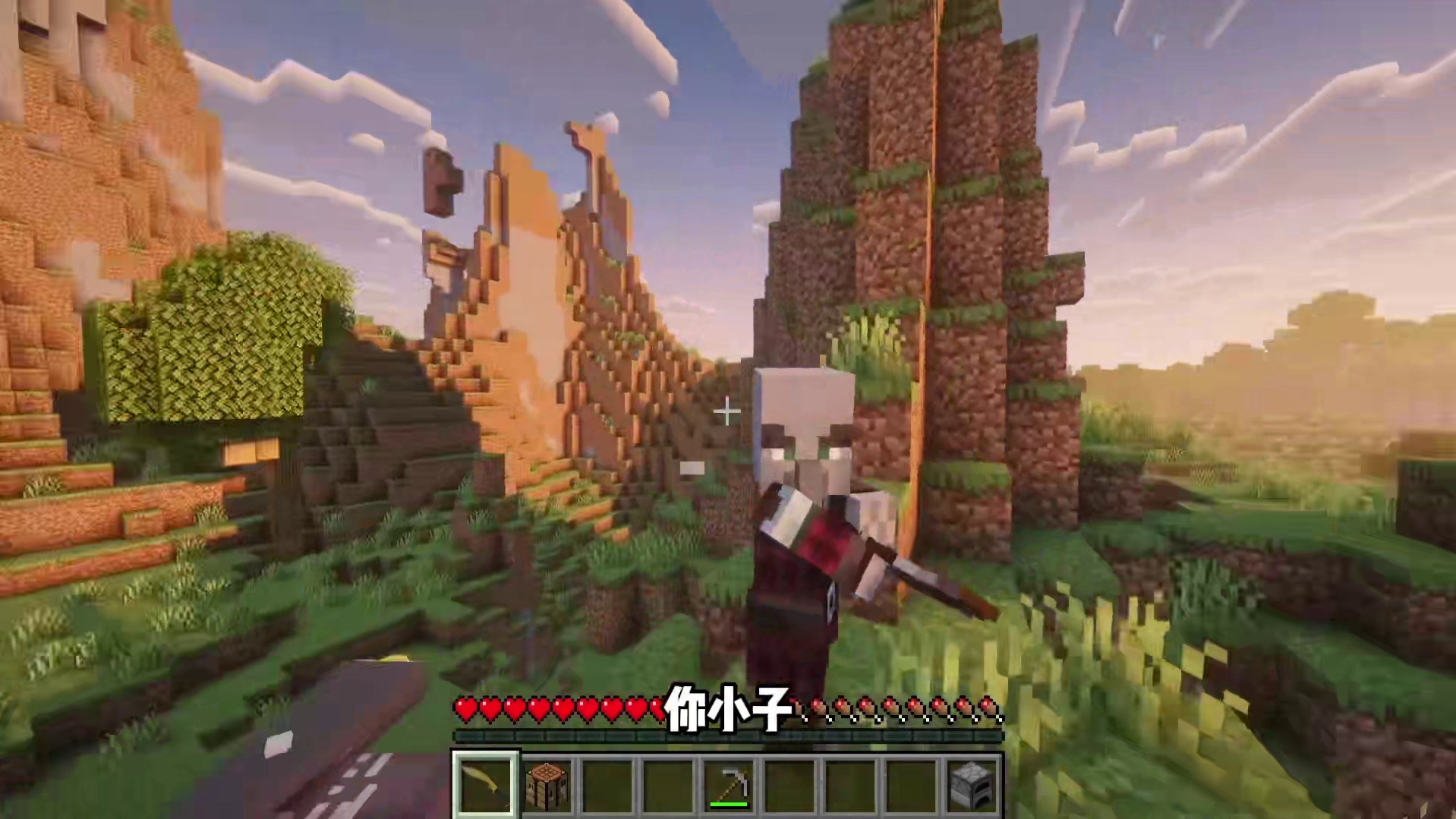 MC当玩家是胡桃!如何生存?