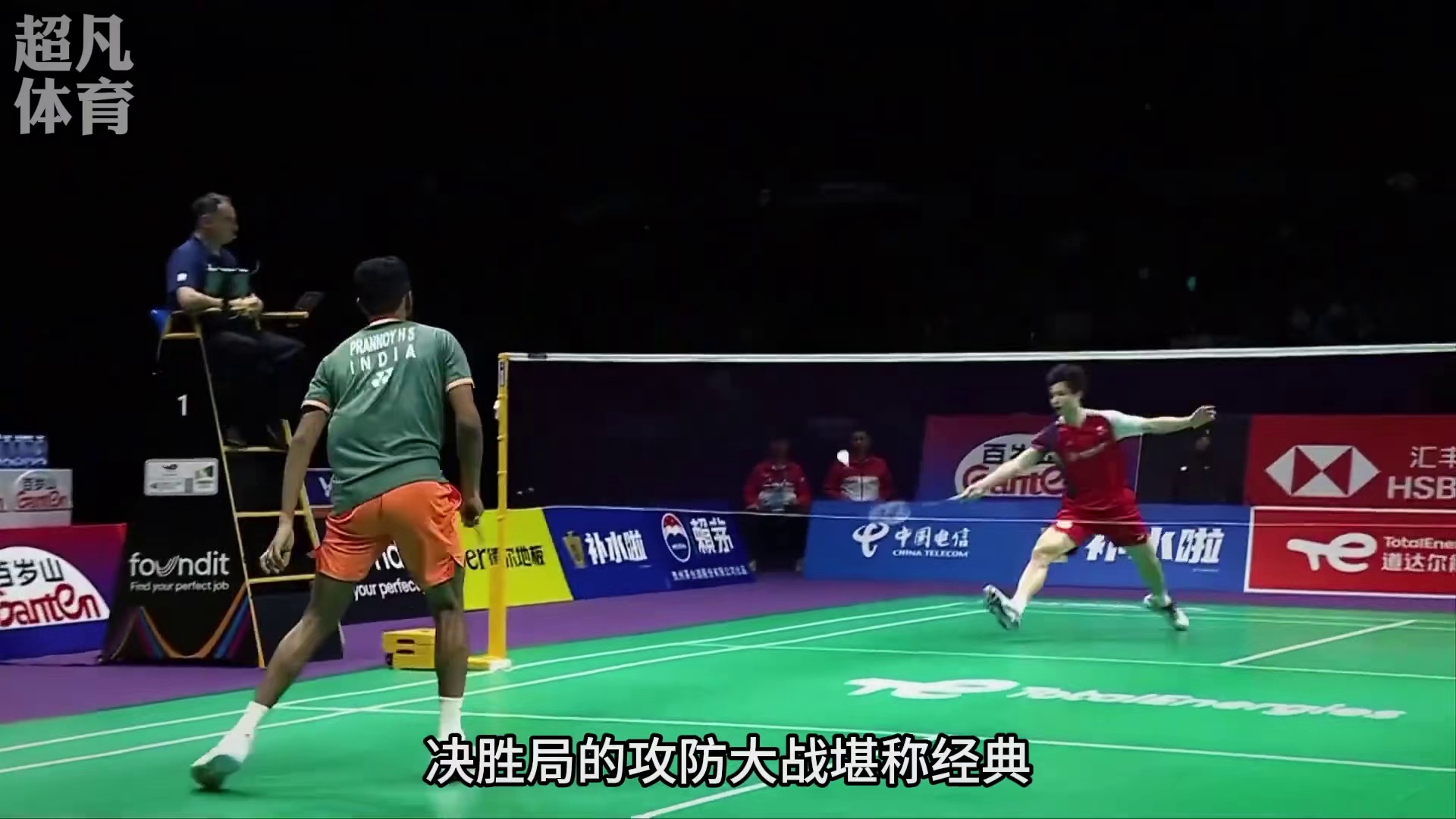 石宇奇：团体赛自动升级超一流！