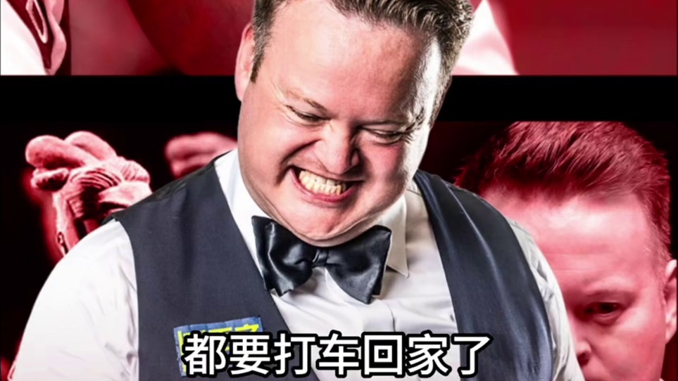 2026世锦赛再现搞笑名场面！吴宜泽和马克艾伦上演膀胱大战，单盘球耗时100分钟19秒