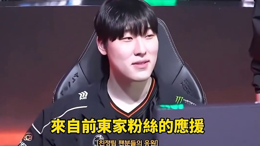 T1粉丝离场时喊了Gumayusi加油