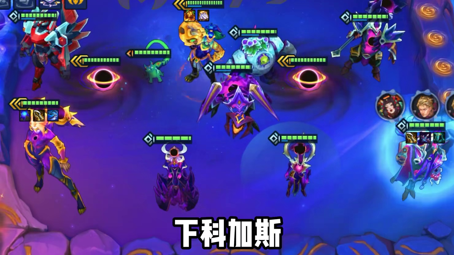 【暗星卡莎】 S17爆发最高阵容！暗星搭配旅人高额伤害展示数值且体系自带三个高血量前排能抗能打！妥妥