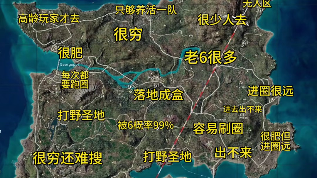 《吃鸡海岛分析图》