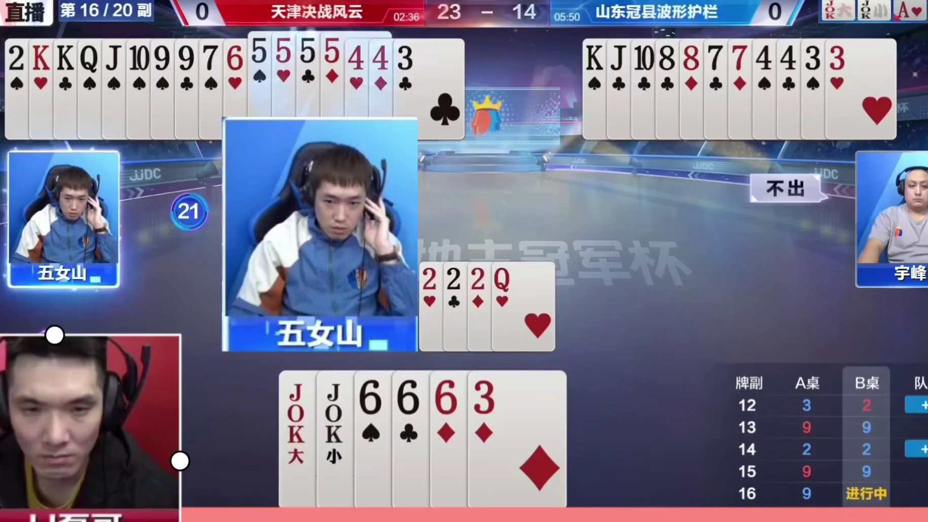 底牌上的实在是太好了