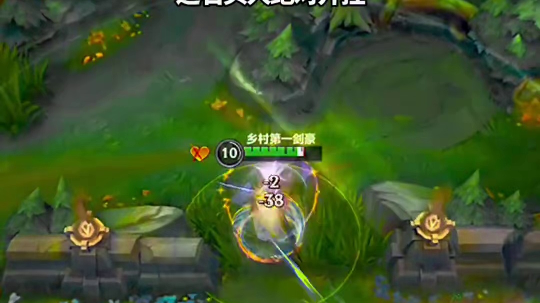 建议削弱石头人