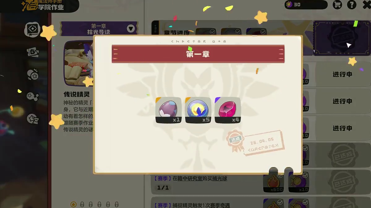 能白嫖的三个版本最强精灵，你拿到了吗？ #
