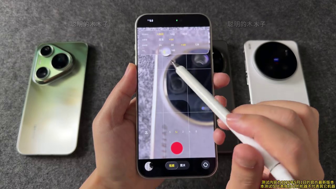 华为安卓苹果录像功能谁家更强？ iPhone 17 ProMax 华为Pura90 ProMax v