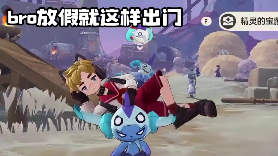 豪到你了吗