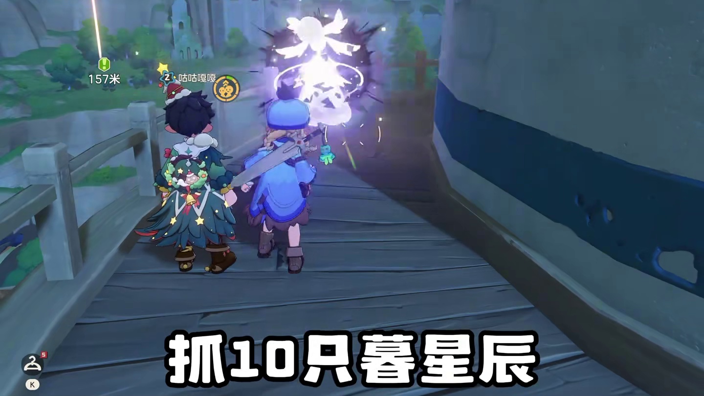 糟糕 今天又白嫖了2.1颗棱镜球