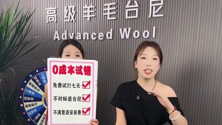 海天威力台尼