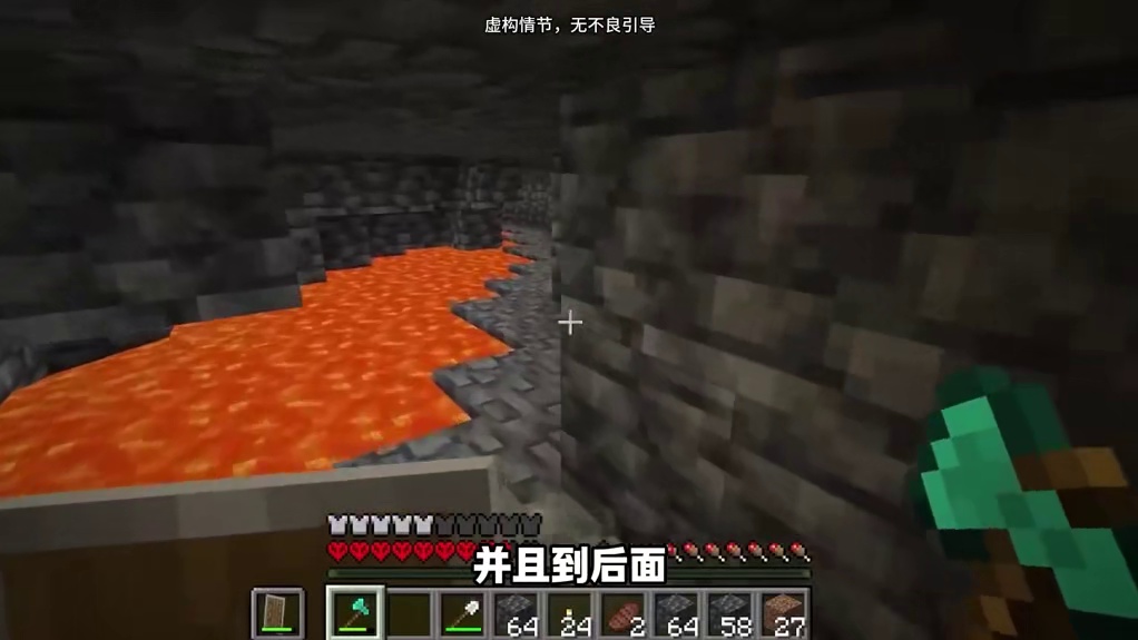 MC纯爱战士的力量，超乎你的想象