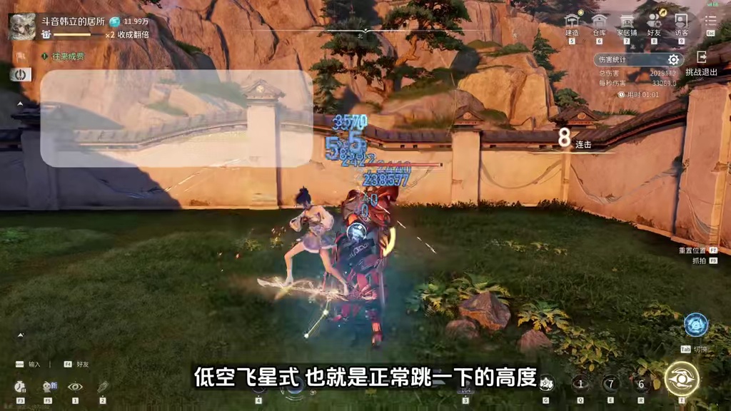 东方曜S0毕业搭配攻略1.0！全网最新最全最细最权威