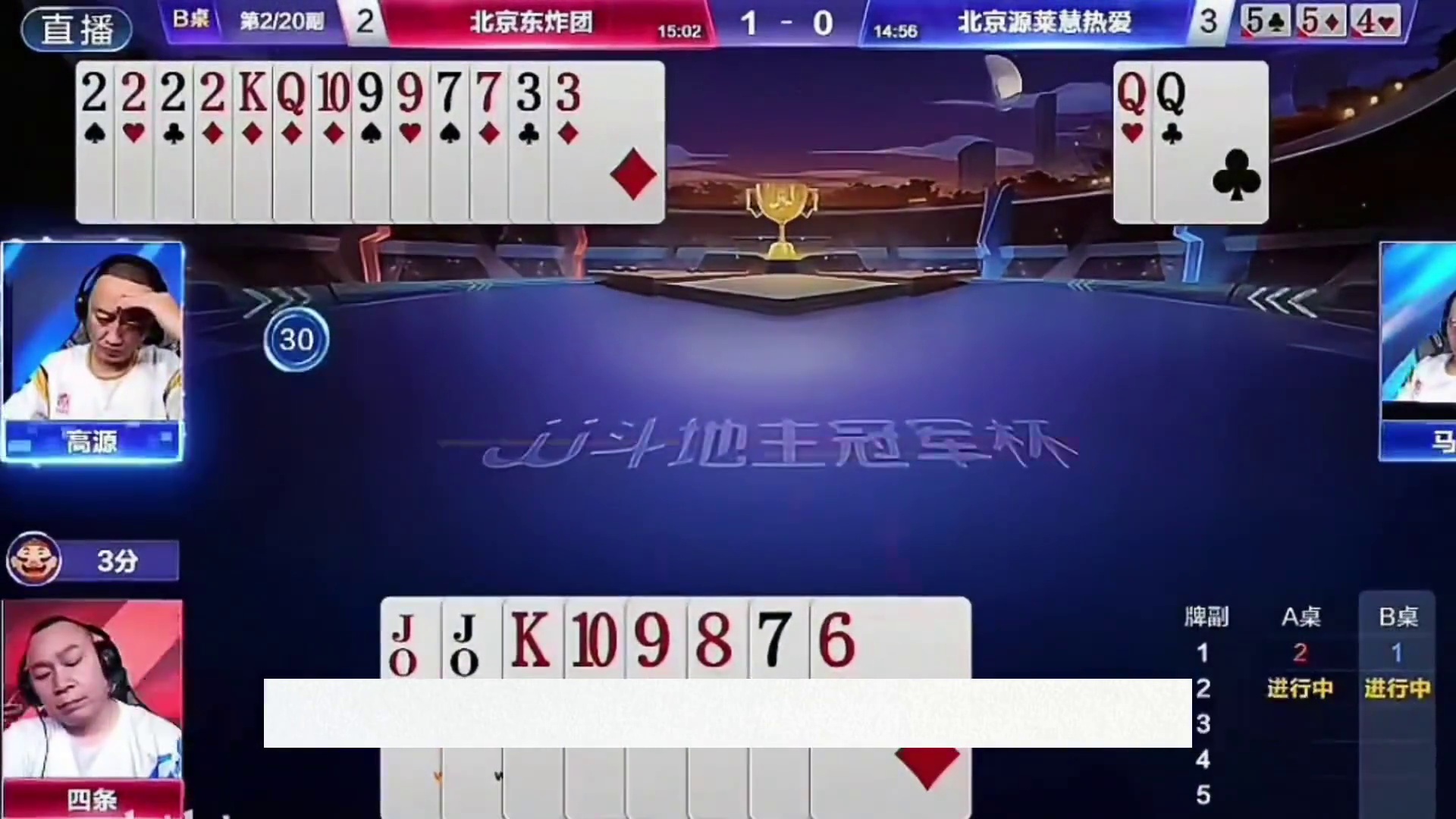 游戏冷知识
