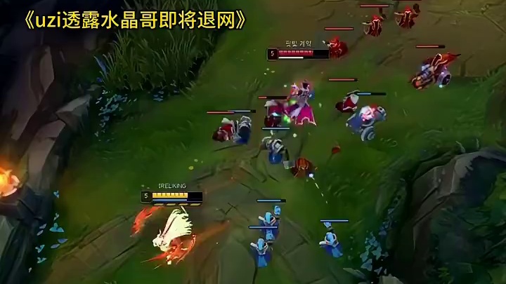 水晶哥通知粉丝已经解约并退出直播