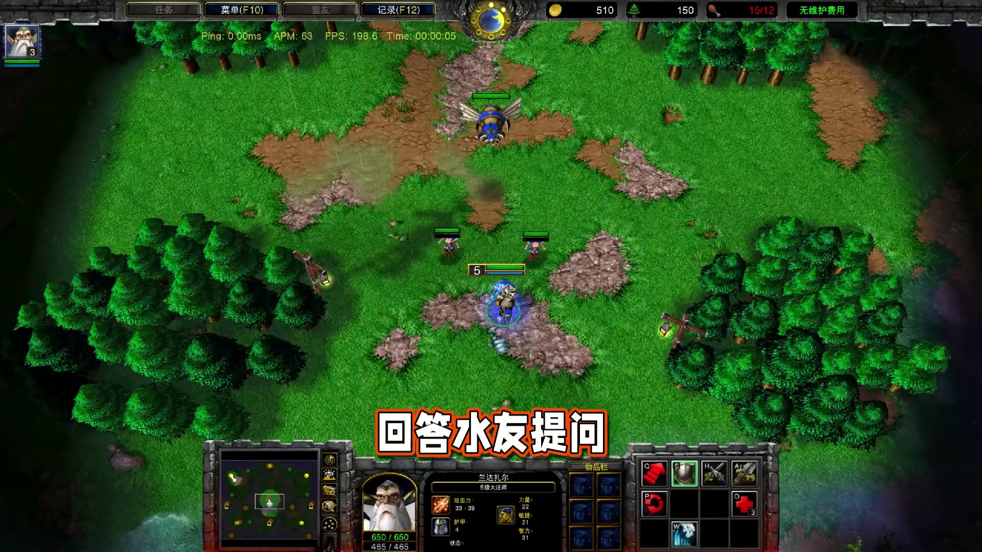 飞艇中的单位可以享受到辉煌光环的回蓝效果吗？ 魔兽争霸小知识 #