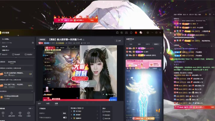 我的光，是独属于你们给我的勇气！
