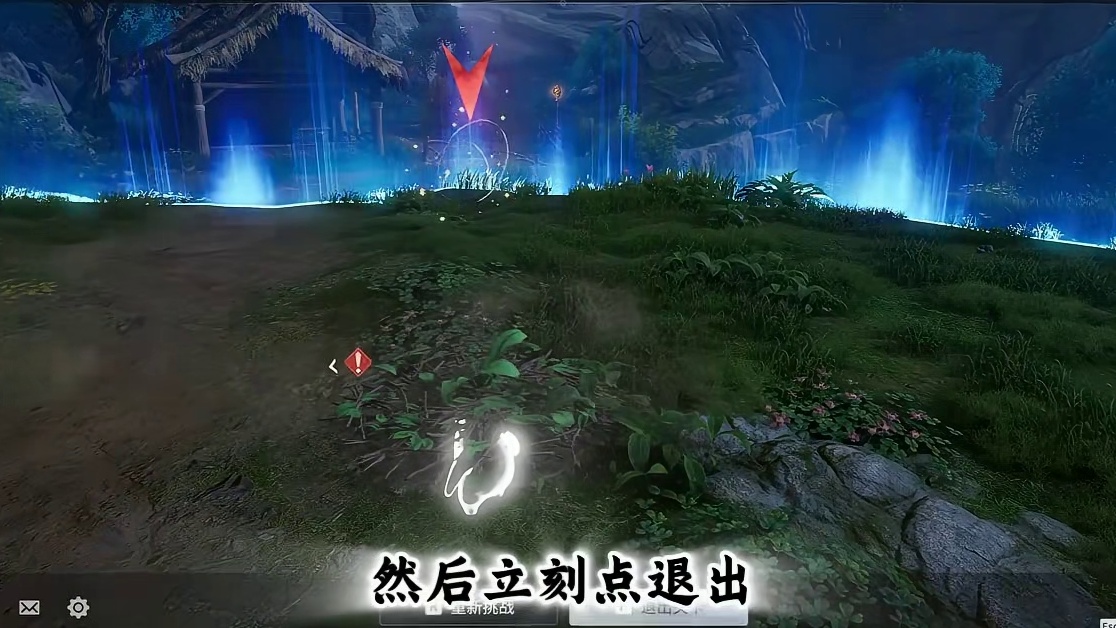 无伤速通暗曜 这届网友除了对象什么都能找到