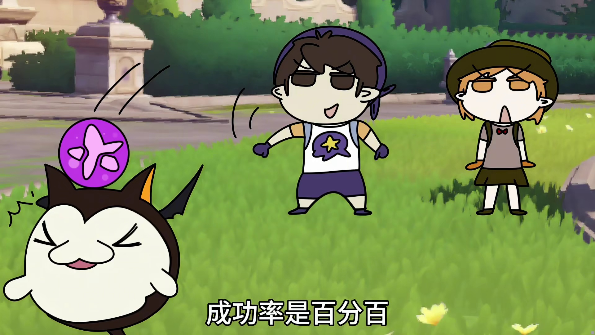 傲娇小猫恶魔叮