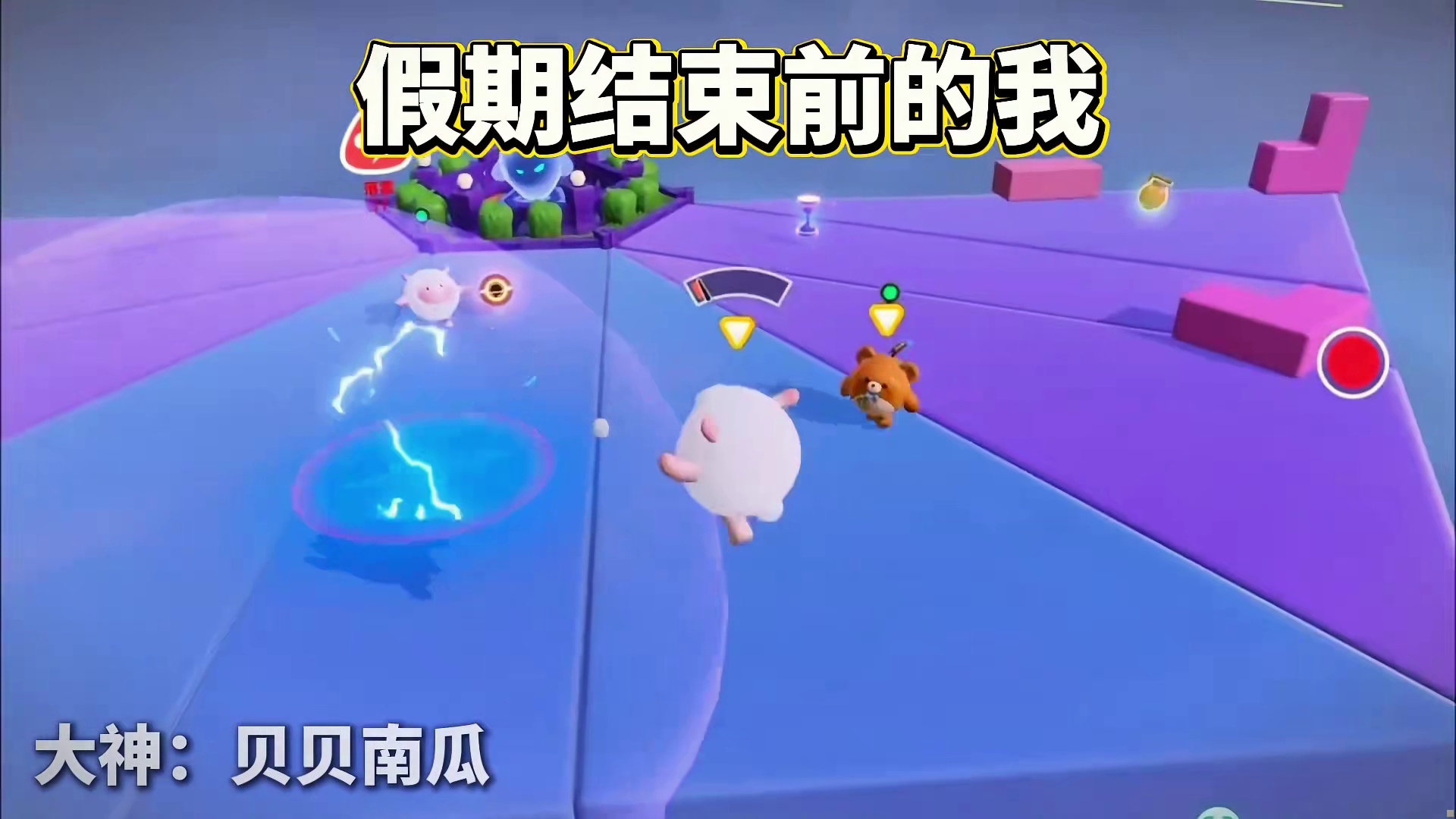 放！假！啦！《蛋仔派对》之五一假期开始我就这样。