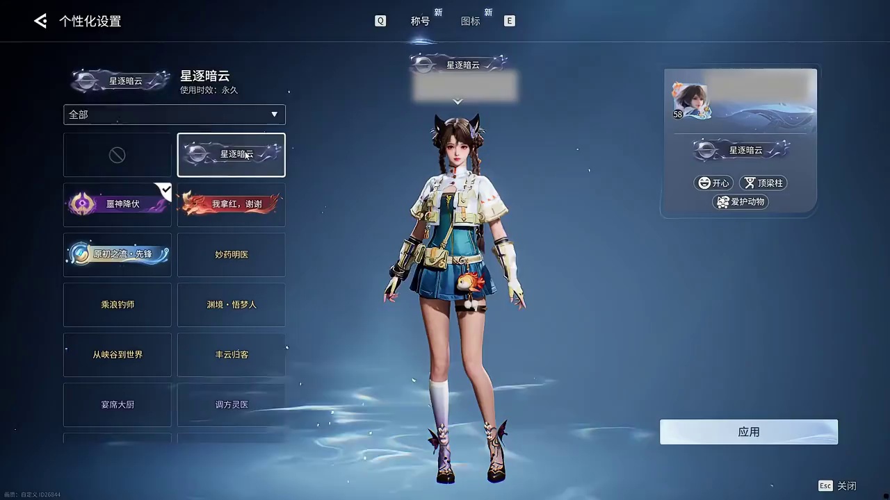曜之魇邪修逃课通关焚诀 伽罗 小号都能过 快打马上就没