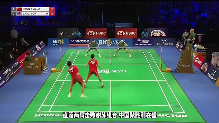 中国队雷霆之姿，3-0速胜马来西亚晋级半决赛！