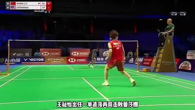 中国女队精锐尽出，3-0马来西亚晋级半决赛！