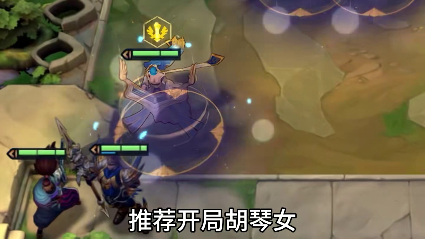 《赌琴女》终于迎来本赛季能玩的一费阵容了，上分稳定且冷门，学会直接冲！