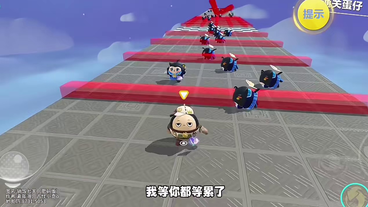 黑蛋，你也太过分了