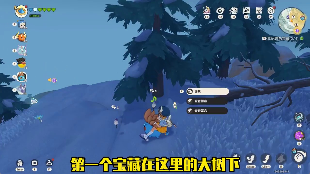 第二期这宝藏哪了全部九个宝藏全部位置！